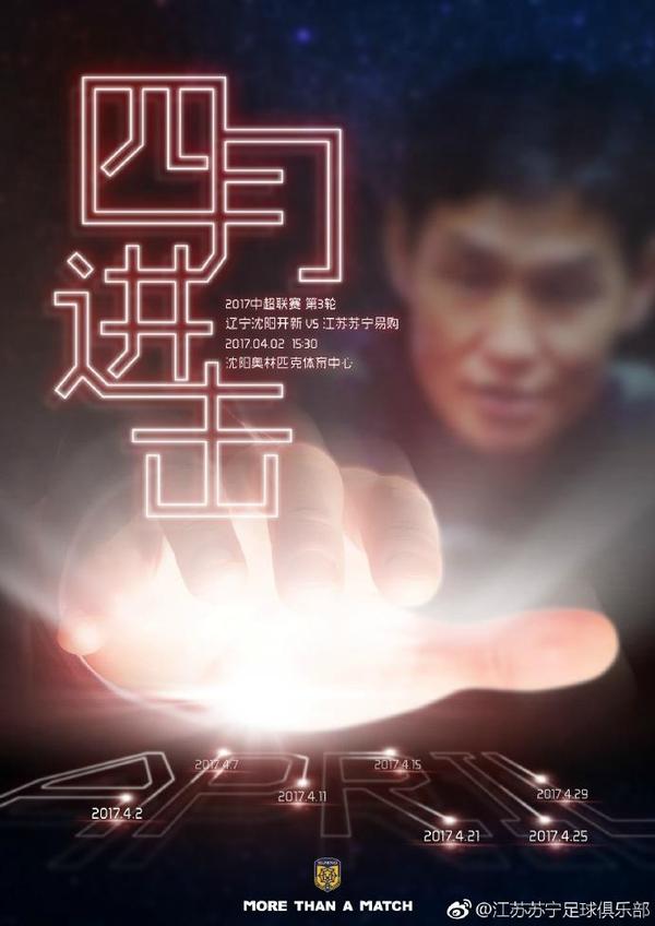 电影《丑娃娃》由《怪物史莱克2》、《蓝精灵：寻找神秘村》导演凯利;阿斯博瑞执导，《阿丽塔;战斗天使》导演罗伯特;罗德里格兹担任制片人，华语流行音乐天王王力宏加盟英文版配音，知名音乐人高晓松友情配音中文版，金牌好莱坞班底担纲制作与幕后黄金阵容的加持